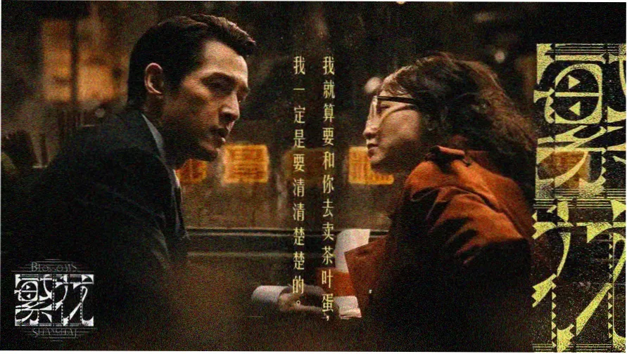 恶魔高校剧场版主视觉示意图
